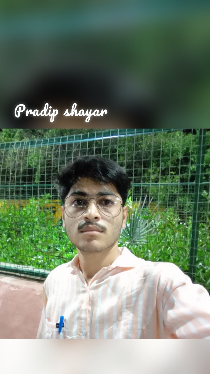 Pradip shayar 